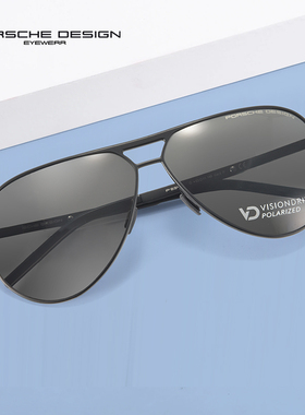 保时捷飞行员式男款太阳镜墨镜
