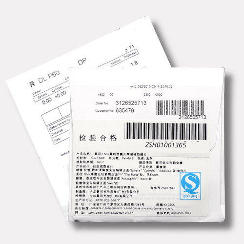 蔡司镜片数码型1.50防蓝光超薄1.60铂金膜多焦点渐进型缓解视疲劳 - 图3