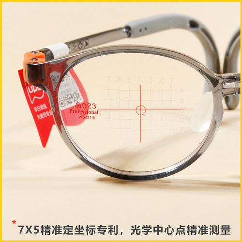 LIPO李白儿童眼镜框皛系列超轻016/017/018/019/020/021/022/023 - 图1