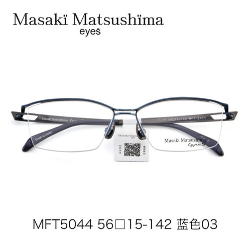日本松岛正树眼镜架半框纯钛商务眼镜框男近视光学眼镜架MFT5044 - 图2