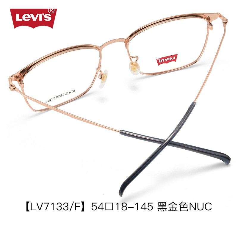 Levi’s李维斯近视眼镜框眉线框大框显瘦男士金属眼镜架LV7133-图3