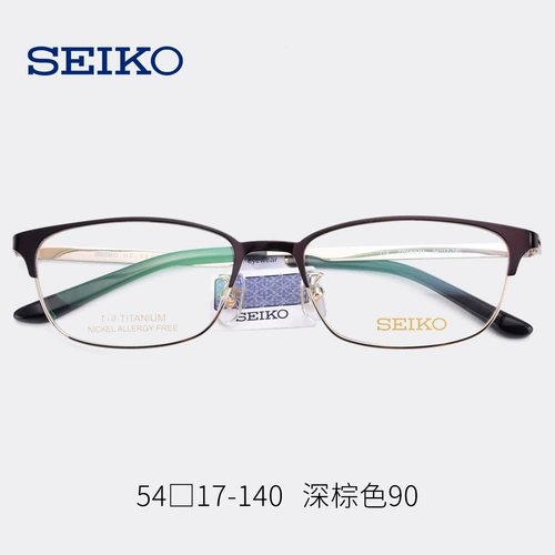 Seiko/Seiko Glasses Rame Close Glasses Мужские женские персонализированные деловые материалы титановые материалы полные бокалы Heri HC1017