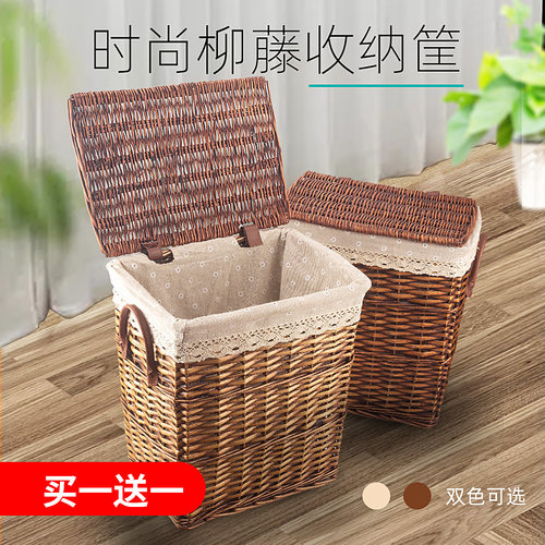 样板房 椭圆翻盖 鞋套回收框 鞋套筐 储物编织收纳筐 开票包邮 - 图1