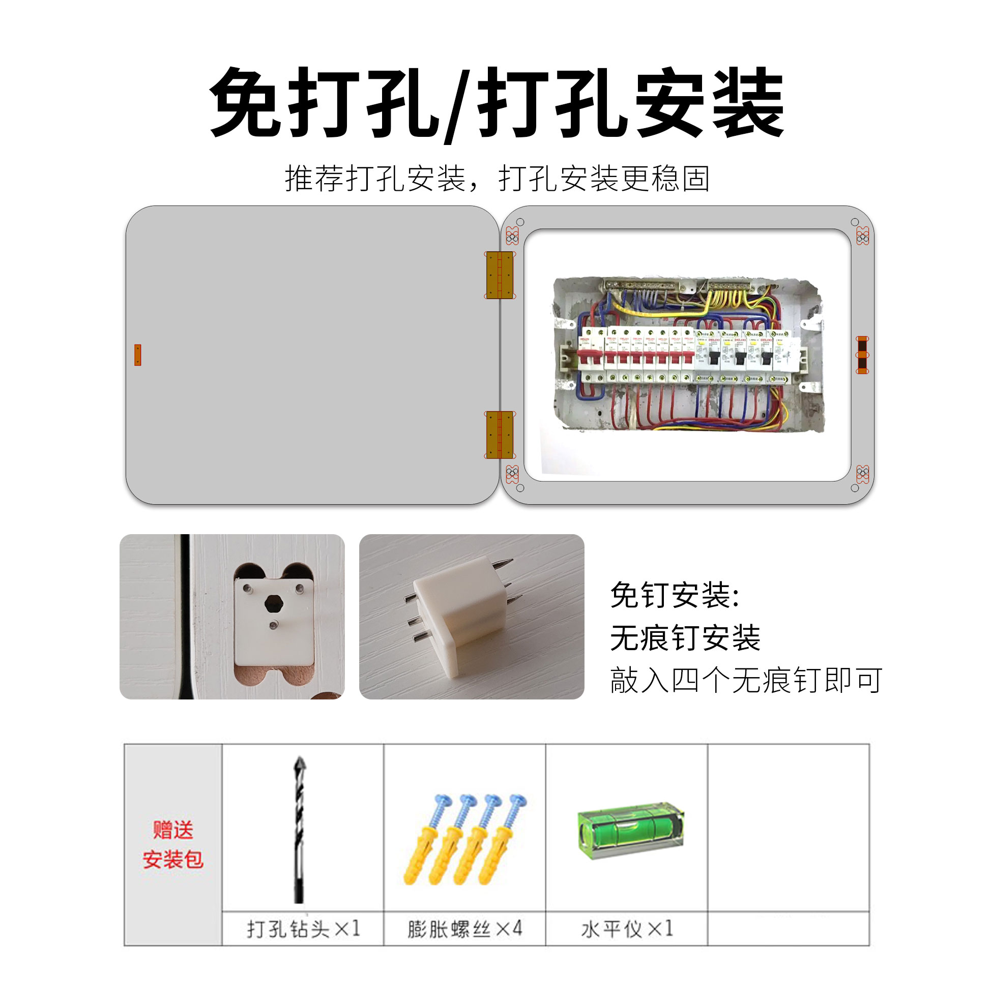 电表箱遮挡装饰画入户玄关强弱电客厅餐厅电闸箱遮挡箱改造奶油风-图1