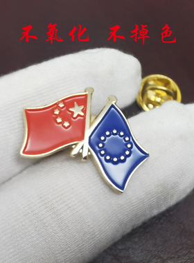 友谊交叉胸针镀金徽章现货中