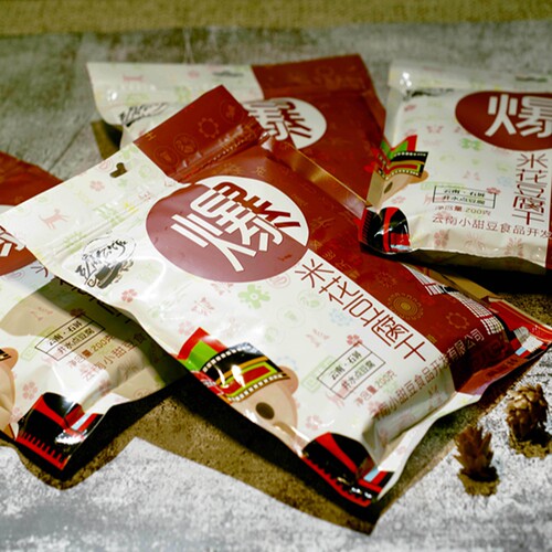 豆腐公馆 云南石屏爆米花豆腐干油酥小豆腐烧烤云南爆米花油炸爆 - 图2