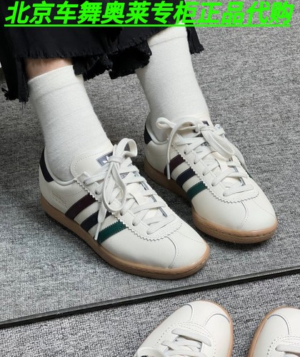 Adidas STADT男女复古舒适板鞋T头鞋JR8312 JR9565 JR9566 JR9568 - 图1