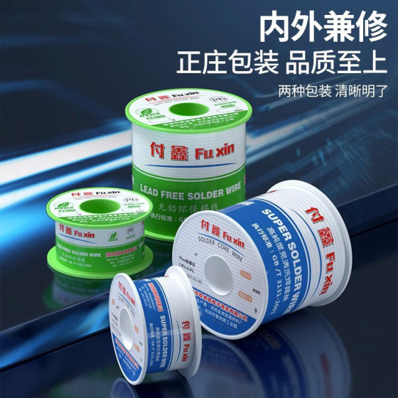 Cord with low temperature lead-free environmentally friendly c-type active rosin core