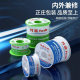Cord with low temperature lead-free environmentally friendly c-type active rosin core
