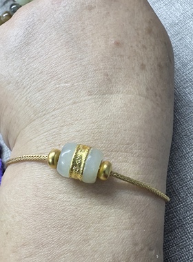 18k金镶新疆且末青白和田玉桶珠金花手链手串