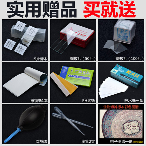 江西凤凰光学生物显微镜XSP-06-1600倍专业儿童科学中小学生专用 - 图0