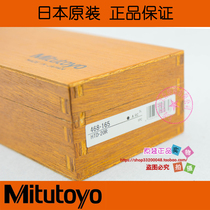 Original dress Japan Sanfeng Mittoyo number of three points Inner Diameter Micrometer 468-164 468-165 Three-claw ruler