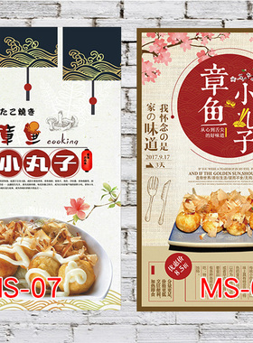 章鱼图片自粘写真装饰贴画定制