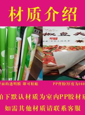罗面装饰画郏县文化贴纸海报