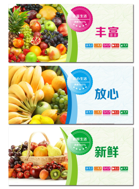 新鲜水果泡沫板招牌装饰贴画定制