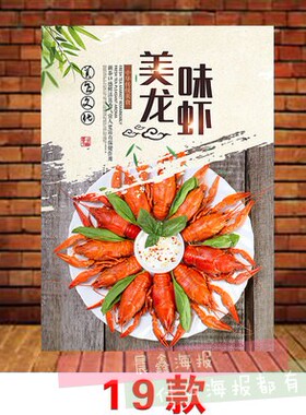 夜宵图片小吃店贴纸海报