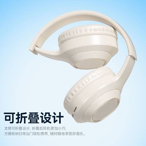 适用苹果16PLUS 15PRO手机蓝牙耳机头戴式无线音乐听歌耳麦 - 图1