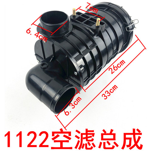 k1532空滤总成莱州小型装载机空气滤清器铲车1833铲车1432空滤器 - 图2
