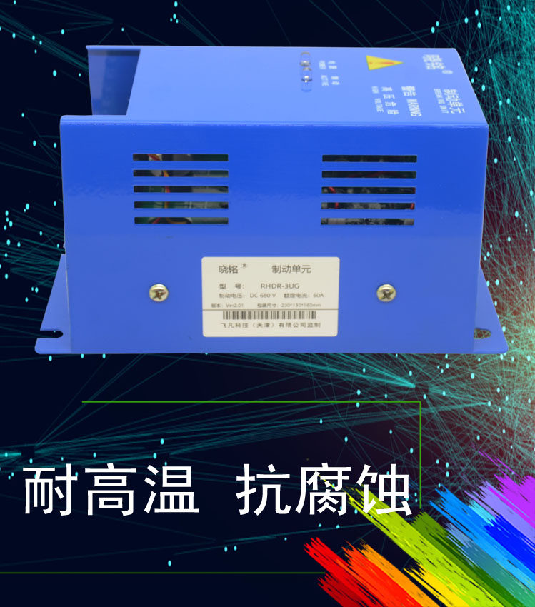 变频器制动单元37KW55KW电梯行车制动斩波器75KW90KW能耗制动贴牌,淘宝优惠券,粉丝福利购,淘宝优惠卷