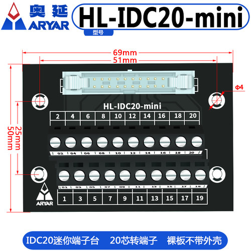 PLC-20P接头MIL数据线 20芯端子台PLC连接线用接头10芯转接板插头 - 图1