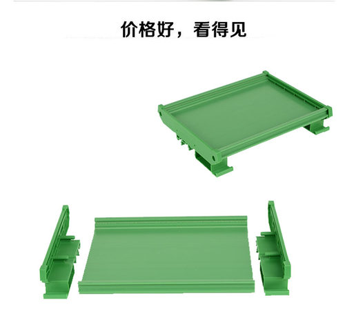 UM108 83-106mm PCB模组架模组盒电子外壳导轨安装电路板 - 图2