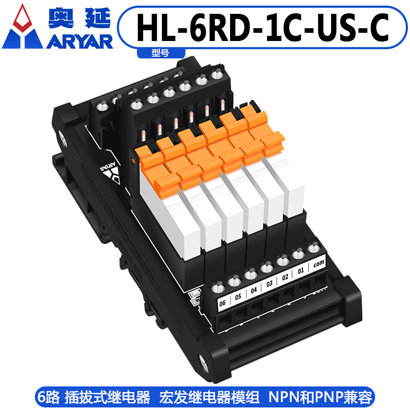 宏发超薄继电器模块模组中间继电器HF41F 1开1闭 6A输出AC/DC250V - 图3