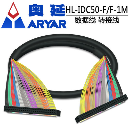 IDC50P 中继端子 50P 牛角座转端子 PLC 转接板 50芯转端子 - 图3