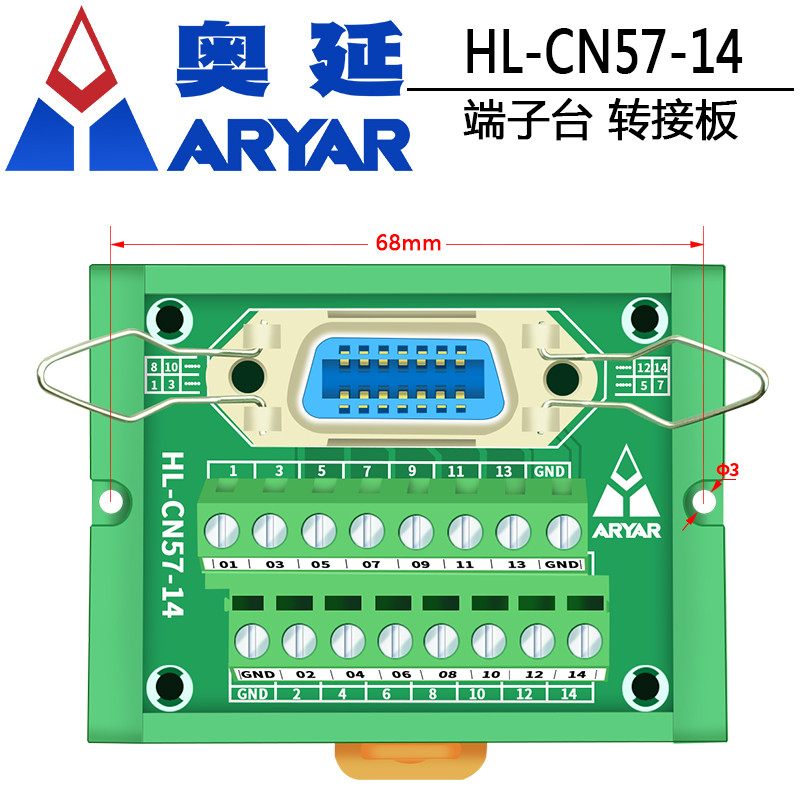 57针列 CN14/2 4/36/50P打印机插头HL-CN57- 接头 铁系壳焊接式芯 - 图1