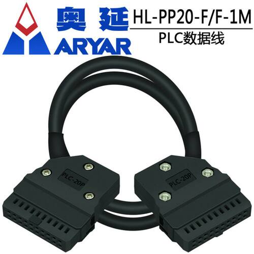 PLC-20P接头MIL数据线 20芯端子台PLC连接线用接头10芯转接板插头 - 图3