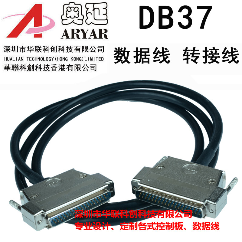 研华PCI-1734数据采集板卡32路隔离数字量输出卡专用端子台数据线