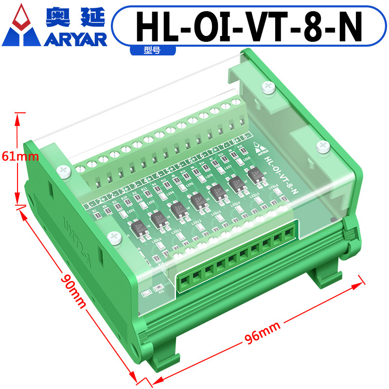 NPN PNP互转光耦隔离电平电压转换模组3.3V5V12V24V信号转换模块 - 图1