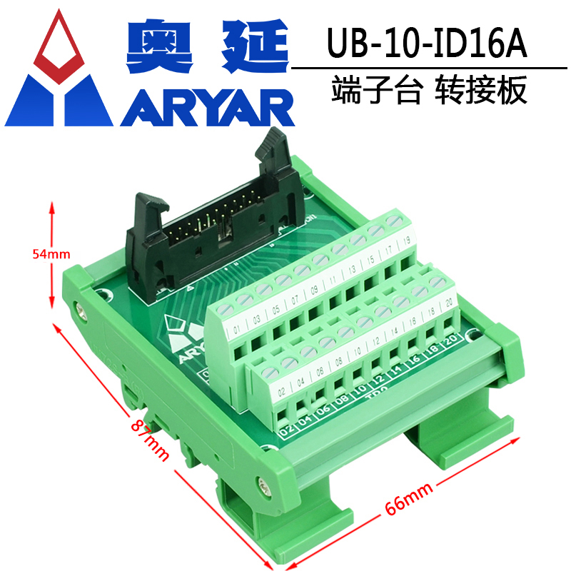 台达配线模块端子台UB-10-ID16A/ID32A/OT32A/OR16A/OR16B-图2