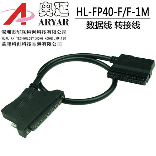 IDC40-TB牛角中继端子台配线PLC三菱Q系列等I/O模块转接板 - 图2