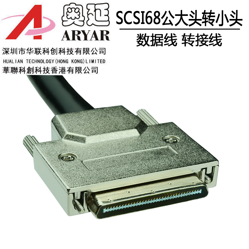 A68D-VHDCI通用Mini68芯单排接线端子版适用Mini SCSI接口采集卡 - 图2