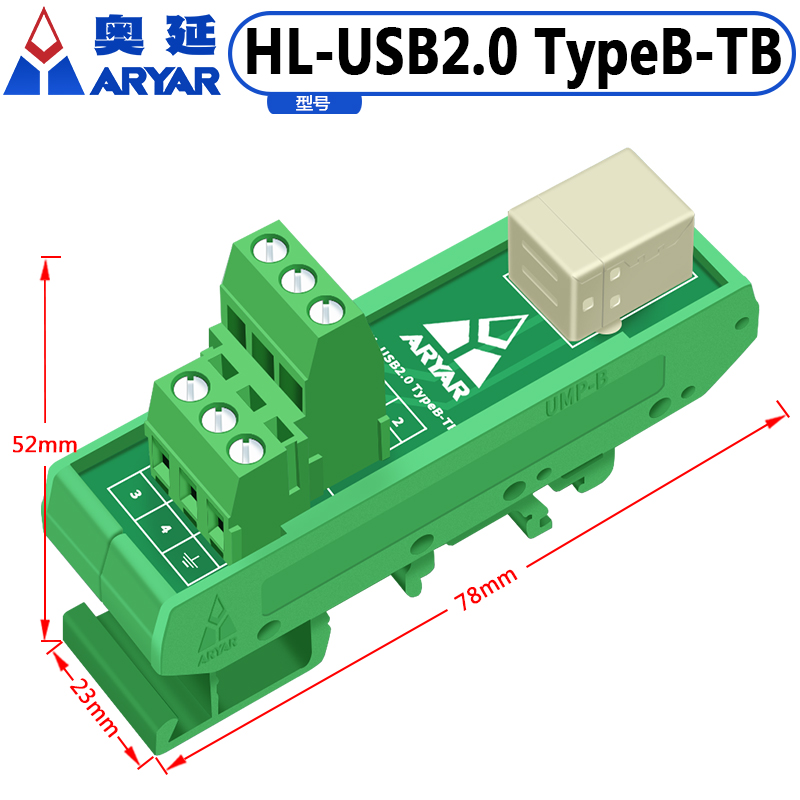 TypeB-TB   USB-B 转接 打印机接口转接 B型公头转接板端子台 - 图2