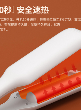 日本akira卷发棒蛋卷负离子护发