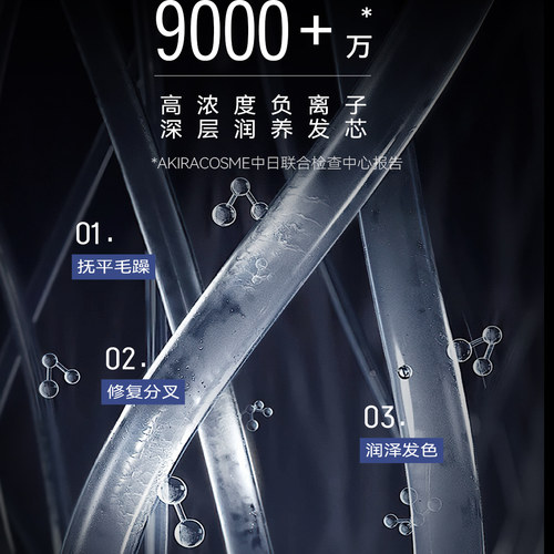 爱极拉日本Akira  cosme冷风圆弧形夹板卷发高颅顶蓬松神器负离子 - 图0