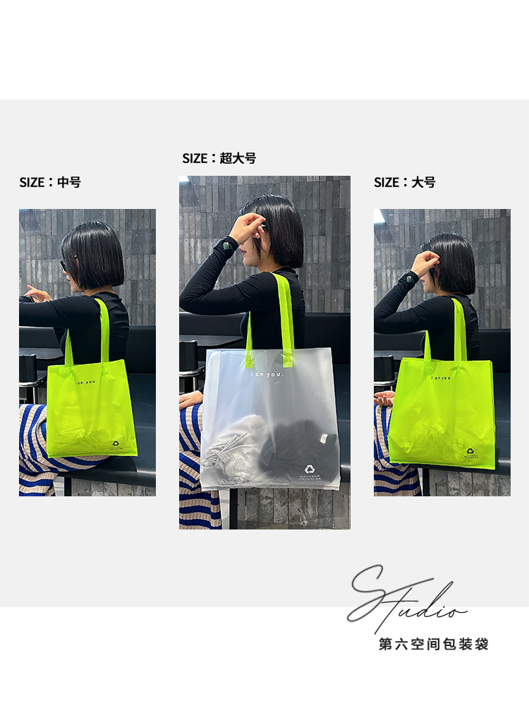 高级荧光绿肩背袋高档礼品包装袋女装购物袋服装店手提袋定制LOGO-图1