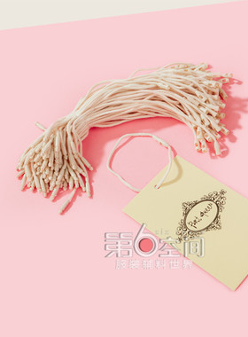 全棉粗子弹头100高端绳子