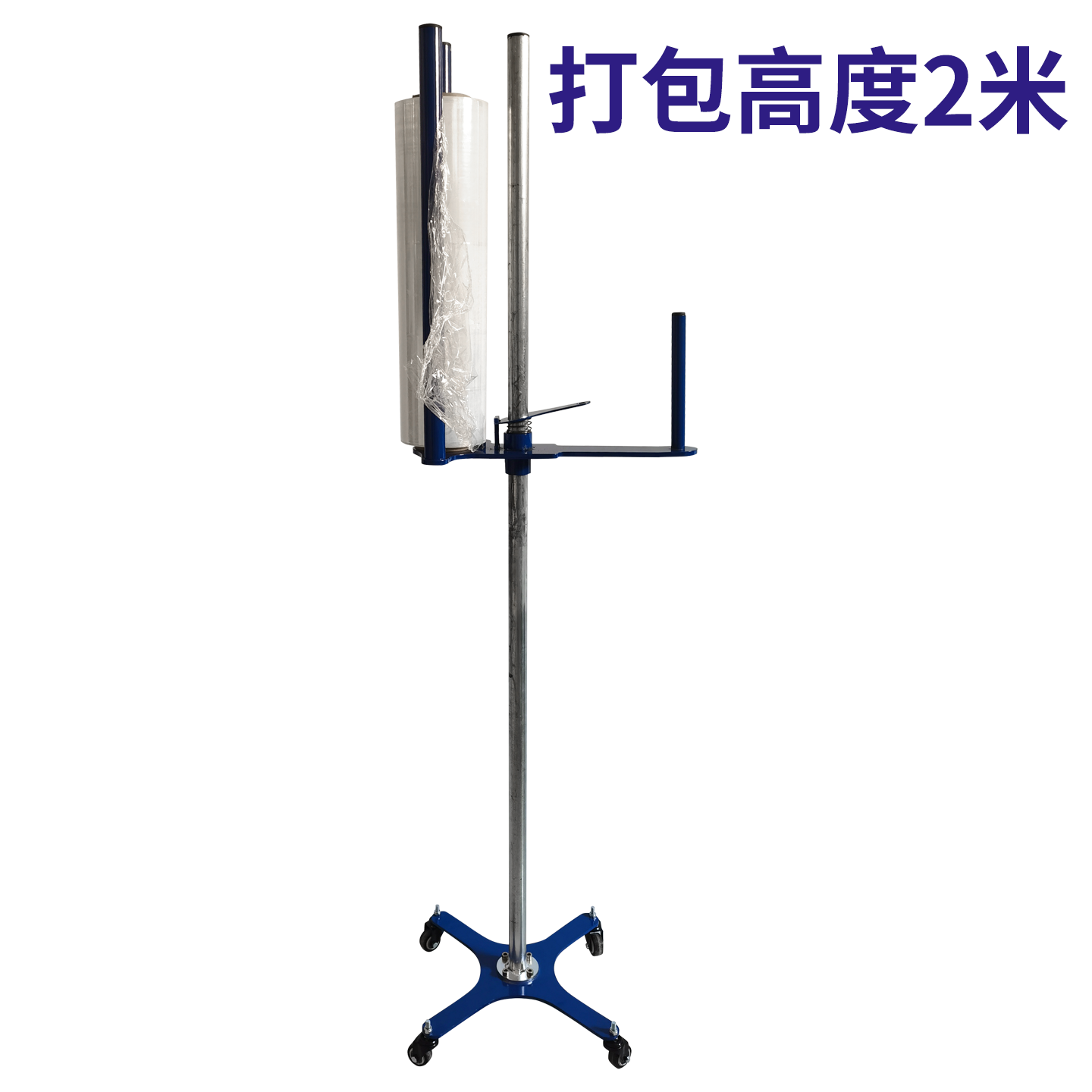 托盘缠绕机全自动缠绕机手动裹包机缠绕拉伸打包膜打包机支架神器,淘宝优惠券,粉丝福利购,淘宝优惠卷