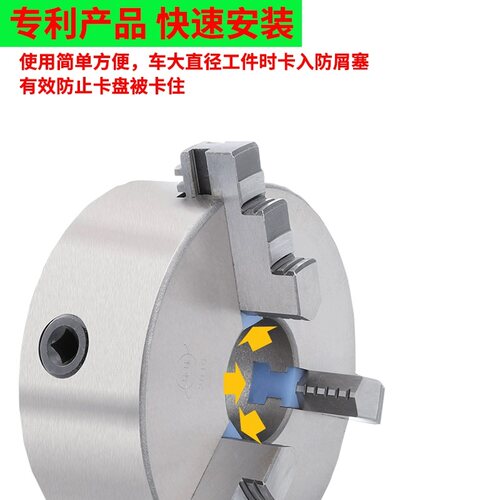 车床卡盘防屑塞三爪自定心铁渣胶塞防尘罩200/250/320卡盘屑塞 - 图0