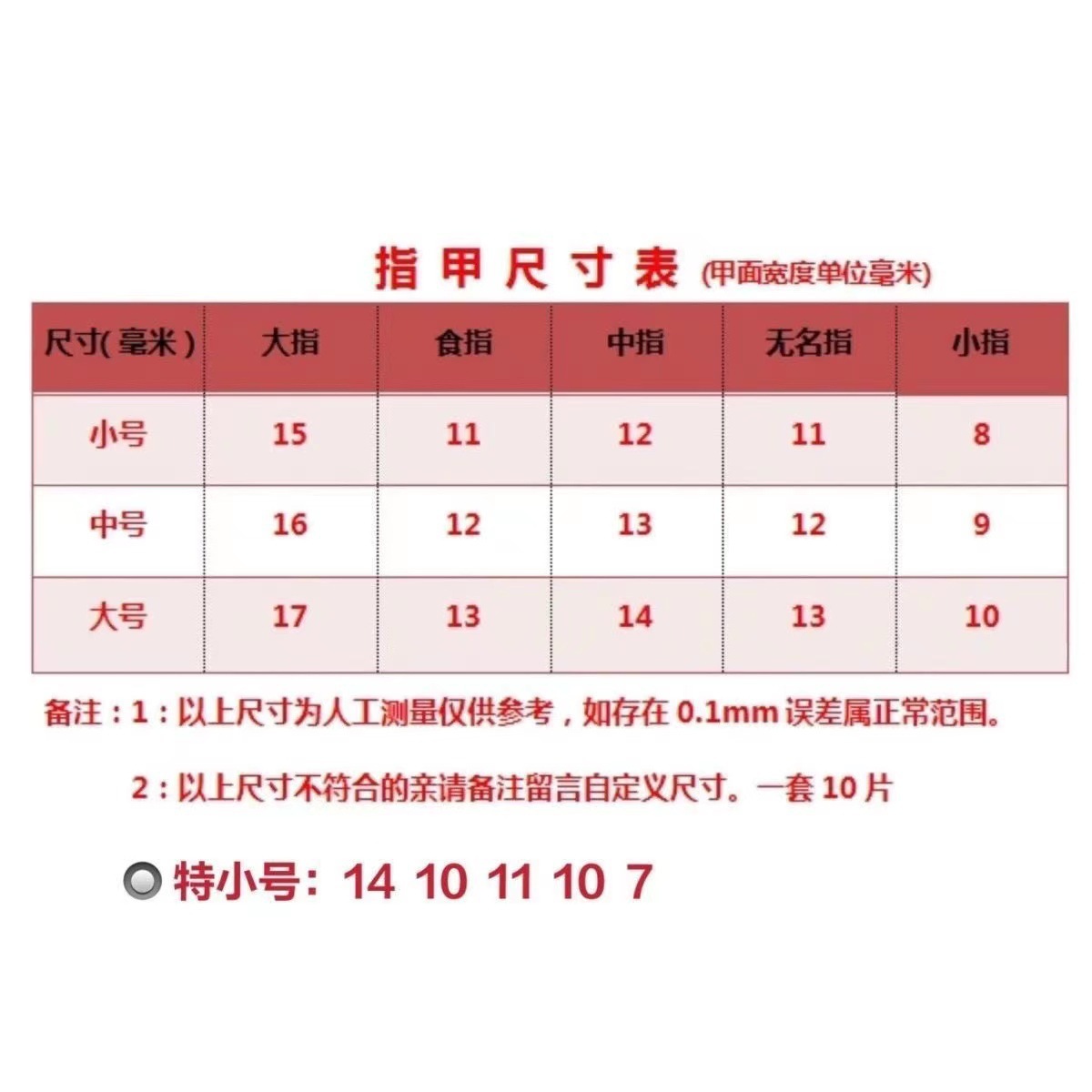 情定款手工高定穿戴甲爱丽丝仙境可拆穿戴式美甲成品假指甲贴片 - 图2