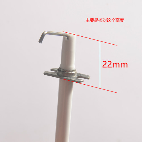 红外线灶具炉具通用点火针感应针双针合一打火针离子针煤气灶配件 - 图1