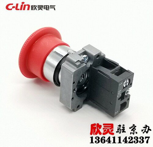 欣灵急停开关LANB2-BS542可替代XB2BS542C NP2-BS542紧急按钮 - 图3