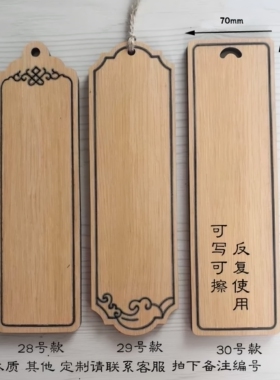 木牌雕刻菜单菜牌可擦写标签酒类茶叶名称价格牌挂牌木质雕刻定制