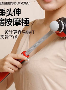 手动按摩锤经络穴位锤子健康拍打