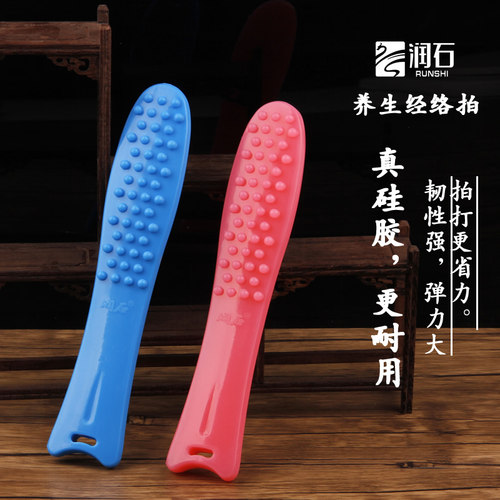 经络拍养生健康捶敲打保健按摩锤子棒硅胶健身引痧条拍痧板小神器 - 图0