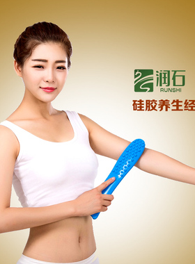 润石加长款健康板子引痧条经络拍