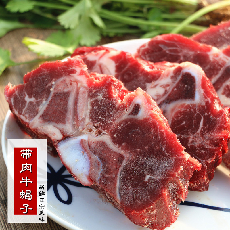 新鲜牛蝎子500g带肉牛蝎子正宗农家散养黄牛脊骨生牛肉牛尾牛排-图0