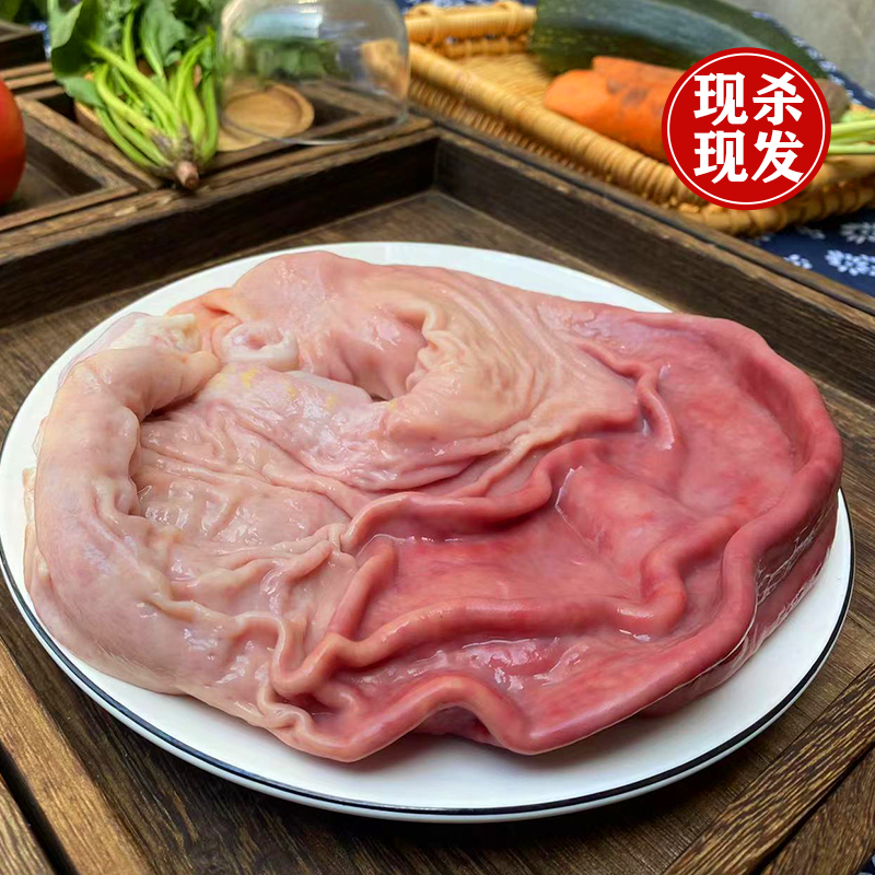 生猪肚 500g  新鲜土猪肚 一个1-1.2斤重 农家新鲜整个 猪肚 猪胃 - 图1